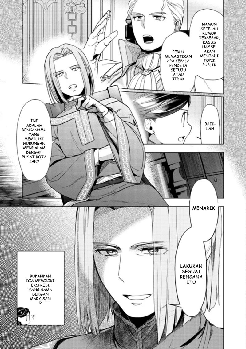 Honzuki no Gekokujou: Part 3 Chapter 29