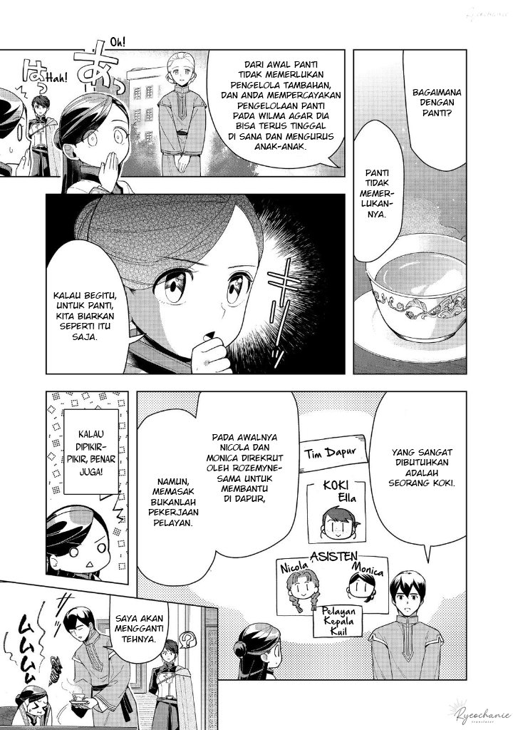 Honzuki no Gekokujou: Part 3 Chapter 42