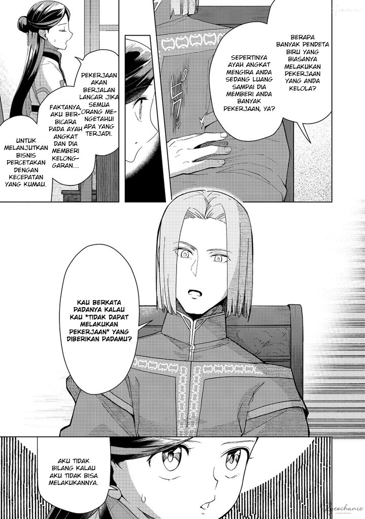 Honzuki no Gekokujou: Part 3 Chapter 42