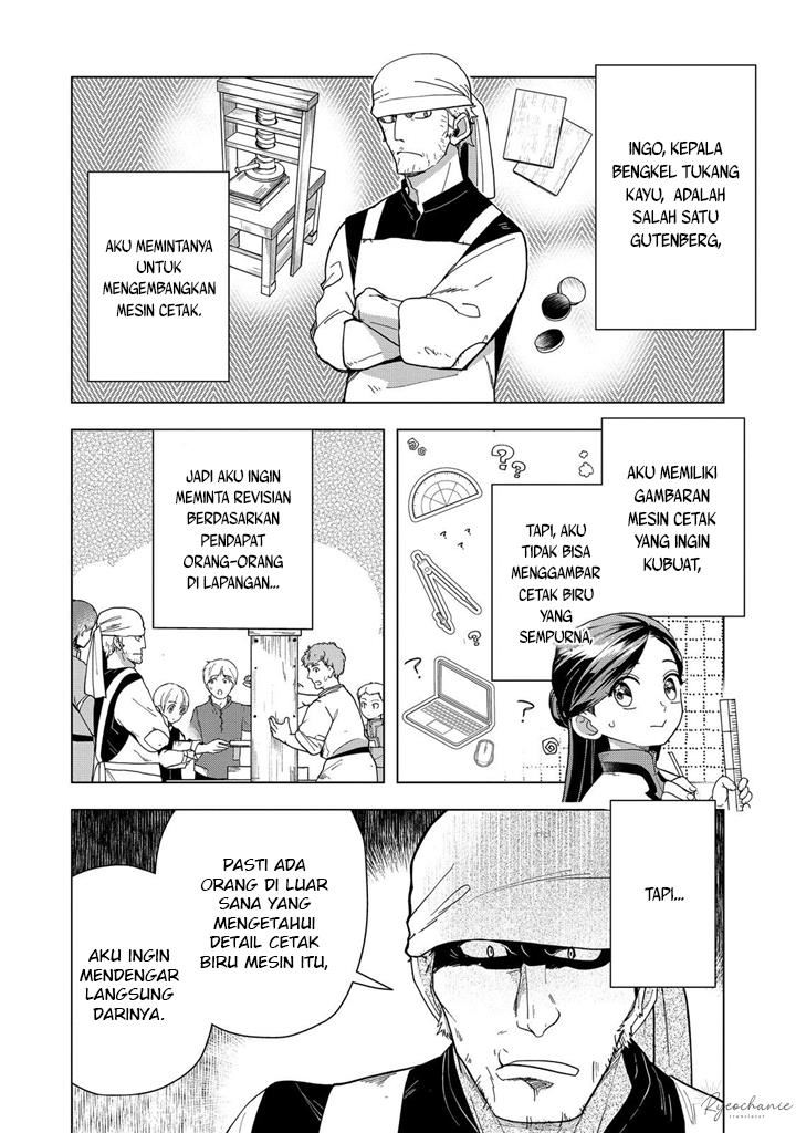 Honzuki no Gekokujou: Part 3 Chapter 43