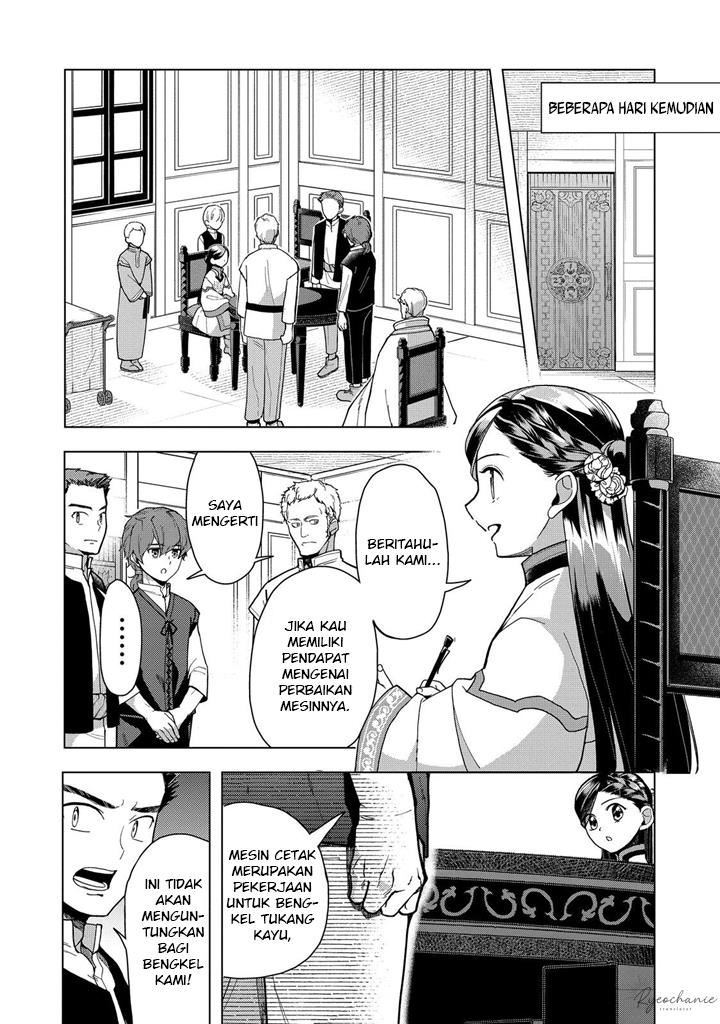 Honzuki no Gekokujou: Part 3 Chapter 43