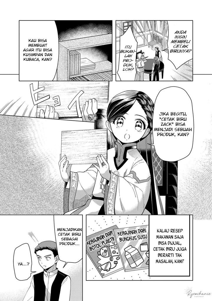 Honzuki no Gekokujou: Part 3 Chapter 43