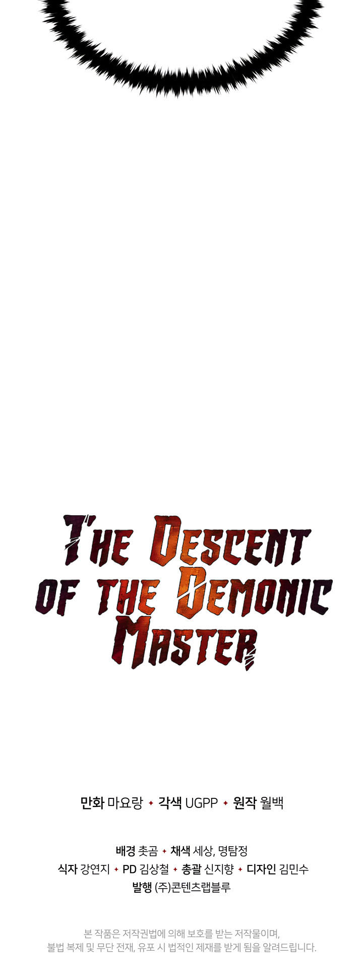 The Descent of the Demonic Master Chapter 50