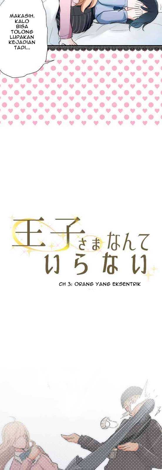 Ouji-sama Nante Iranai Chapter 3