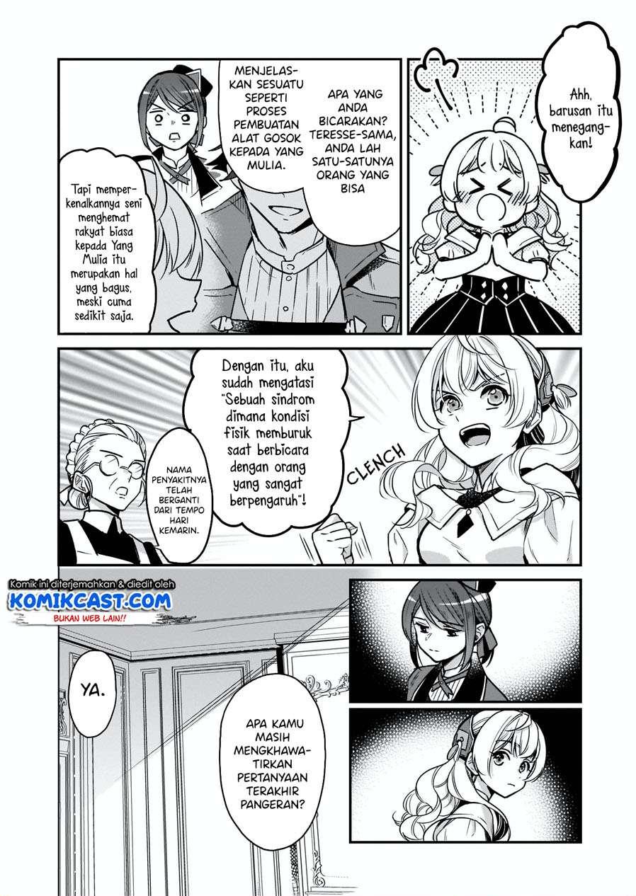 I’m the Prince’s Consort Candidate However, I Believe I Can Certainly Surpass It! Chapter 11.2