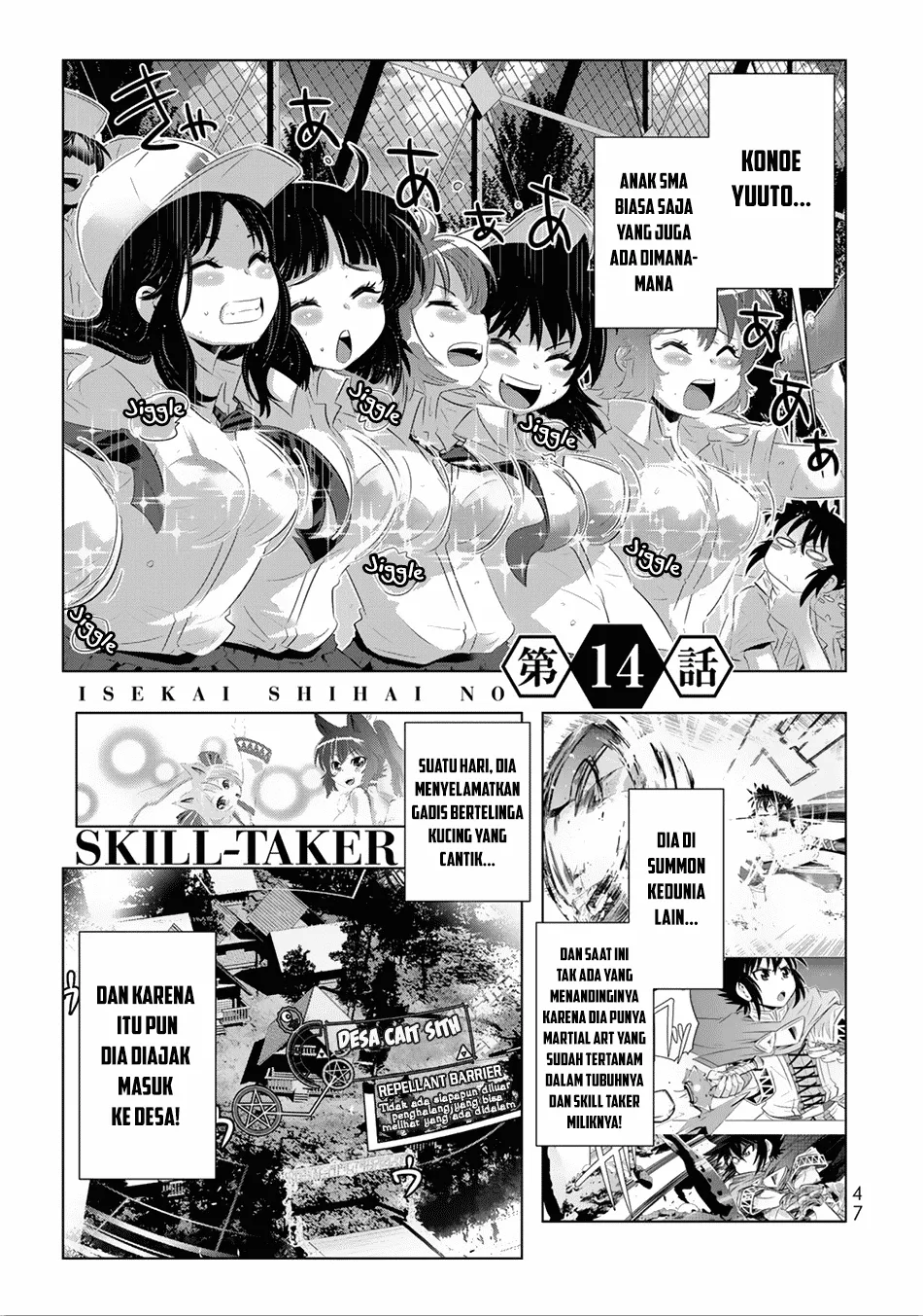 Isekai Shihai no Skill Taker: Zero kara Hajimeru Dorei Harem Chapter 27