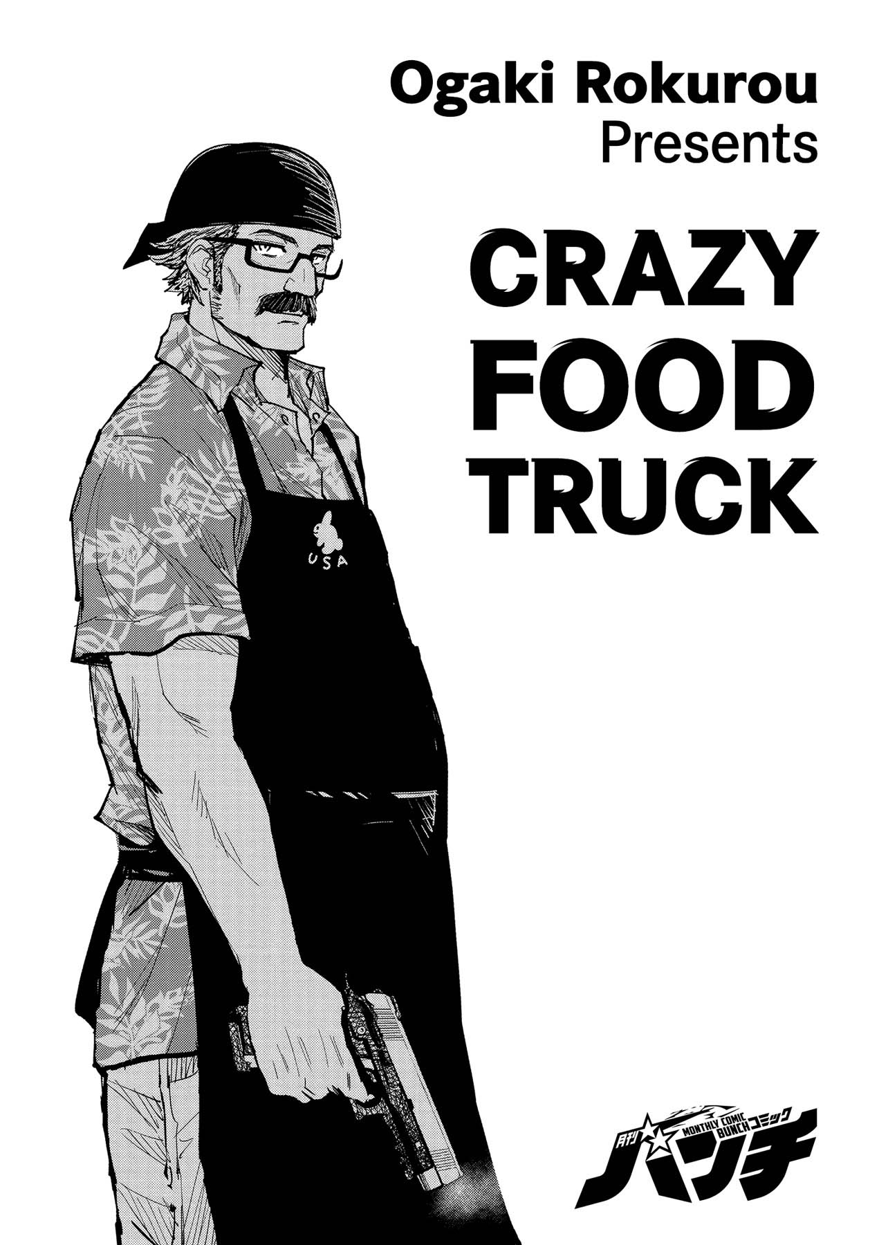 Crazy Food Truck Chapter 1