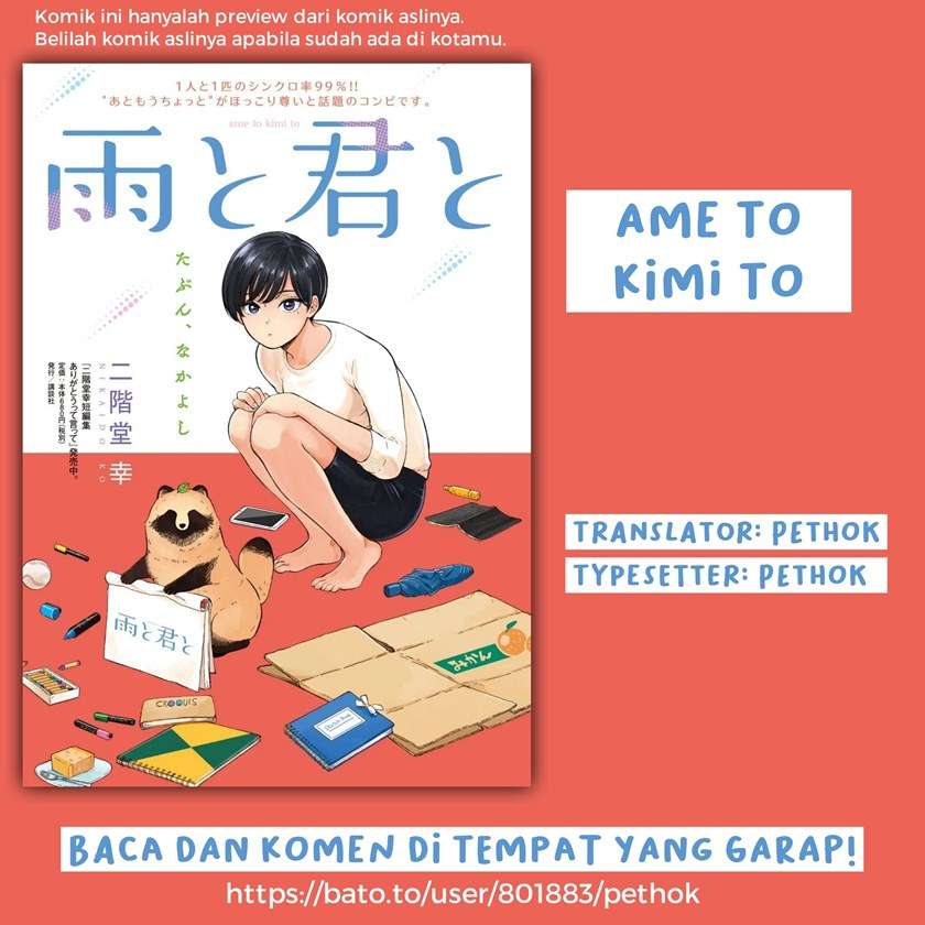 Ame to Kimi to Chapter 7