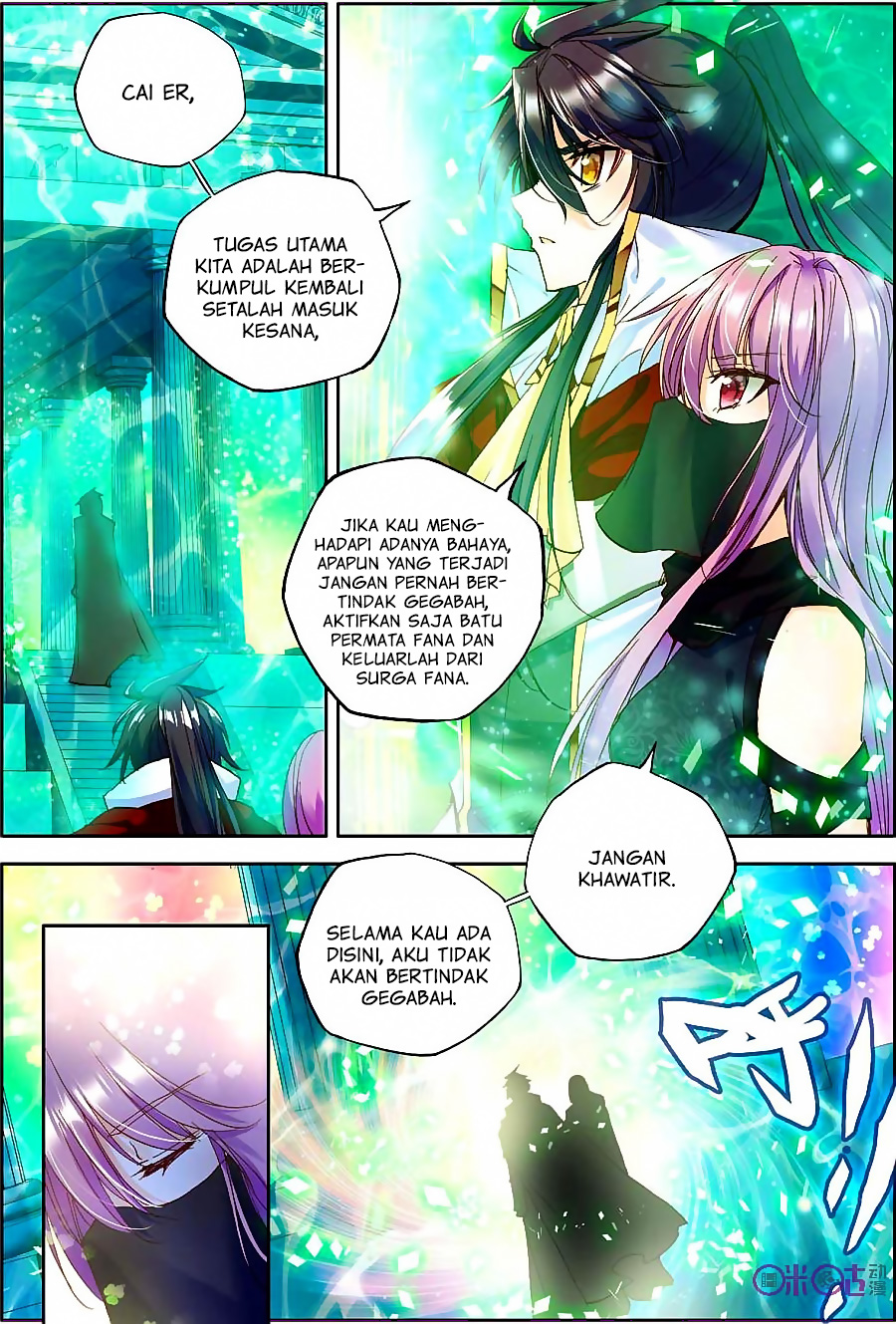 Shen Yin Wang Zuo Chapter 121