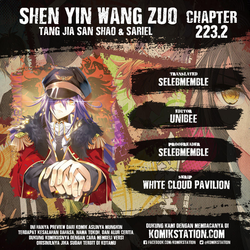 Shen Yin Wang Zuo Chapter 223.2