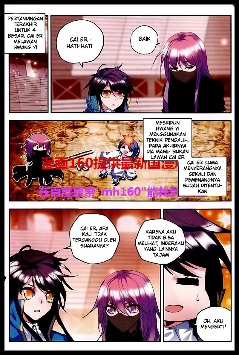 Shen Yin Wang Zuo Chapter 84