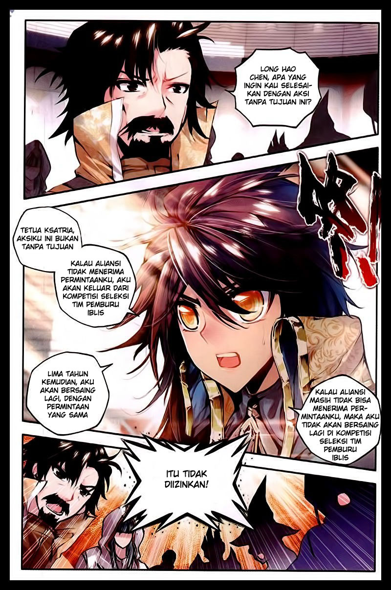 Shen Yin Wang Zuo Chapter 88