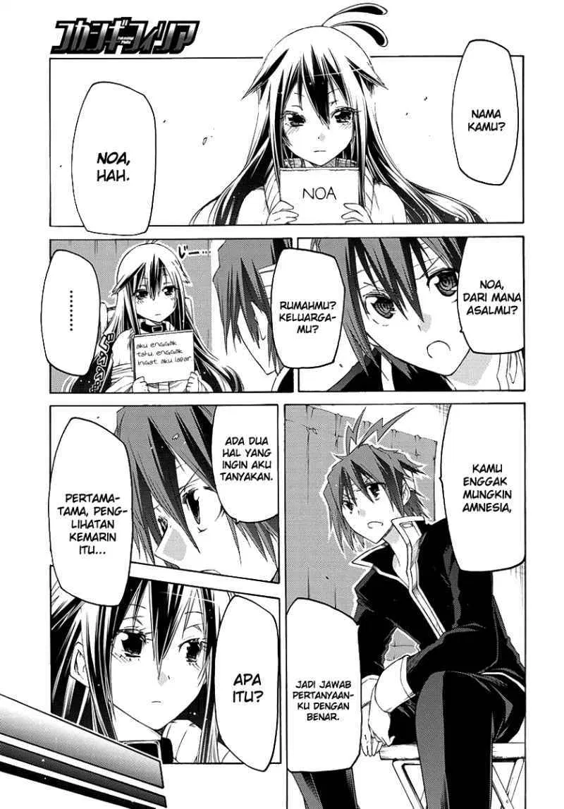 Fukashigi Philia Chapter 01