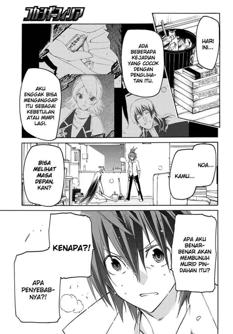 Fukashigi Philia Chapter 02