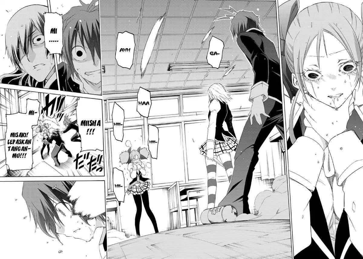 Fukashigi Philia Chapter 02