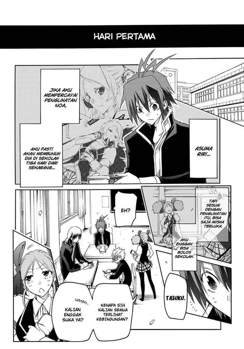 Fukashigi Philia Chapter 02