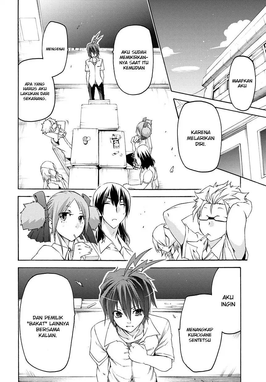 Fukashigi Philia Chapter 11