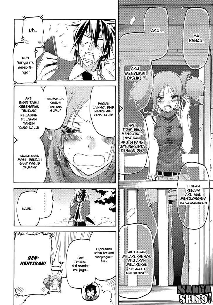 Fukashigi Philia Chapter 12