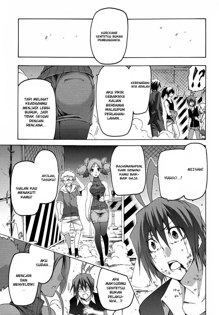 Fukashigi Philia Chapter 13