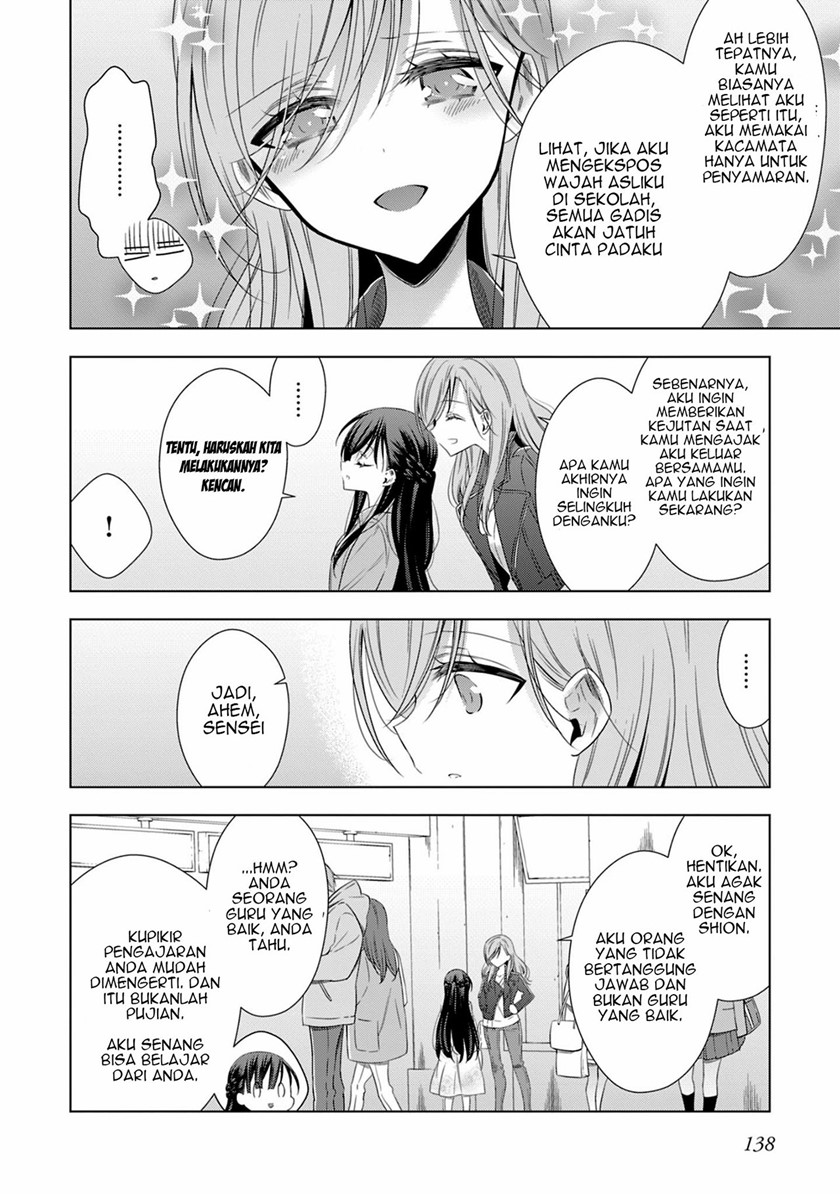 Kyuuketsuki-chan to Kouhai-chan Chapter 16