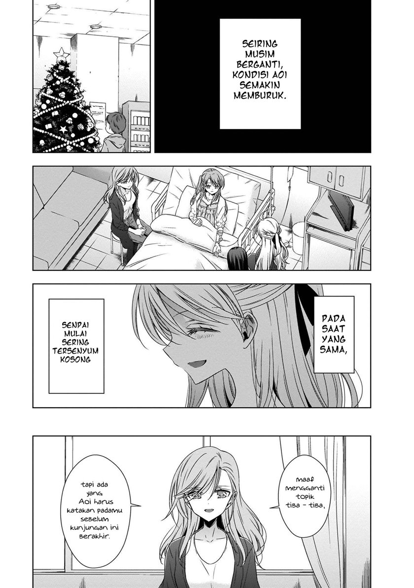 Kyuuketsuki-chan to Kouhai-chan Chapter 19