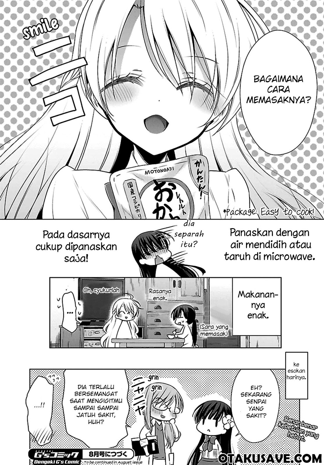 Kyuuketsuki-chan to Kouhai-chan Chapter 4