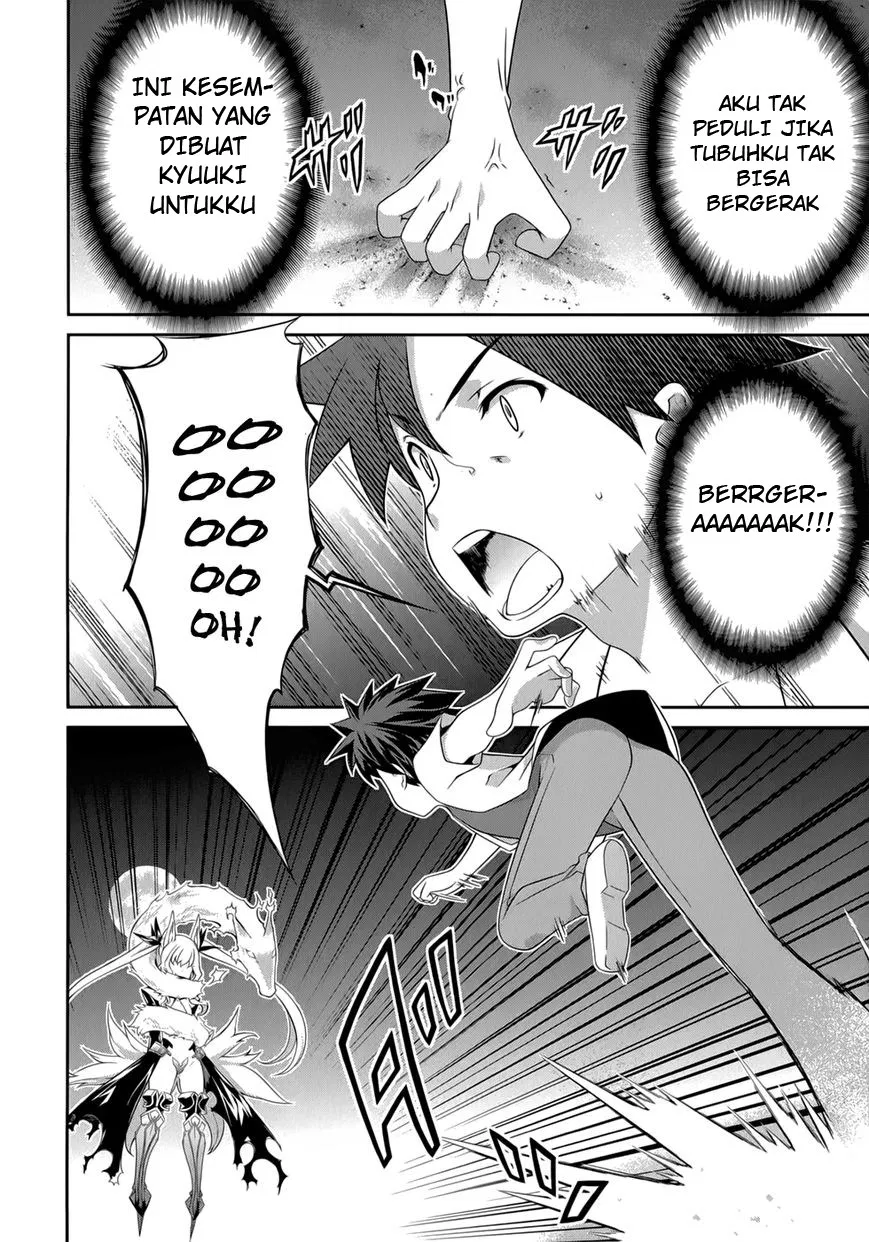 Kitsune no Akuma to Kuroi Madousho Chapter 26
