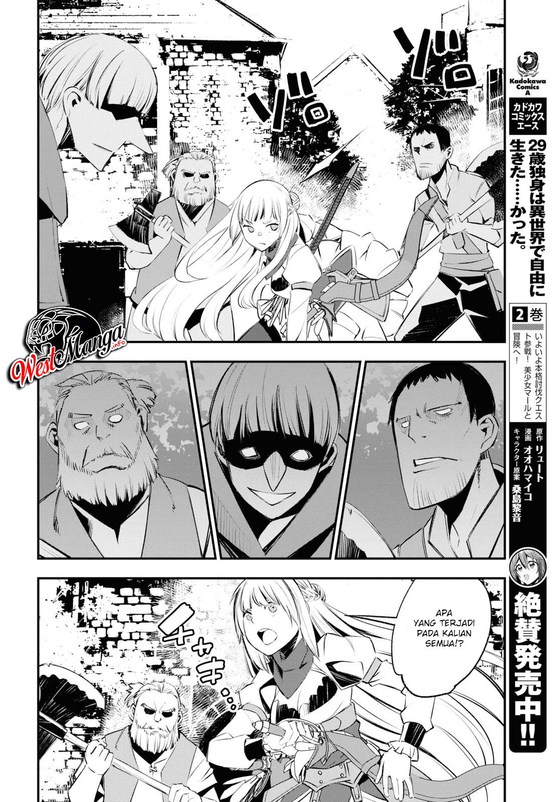 Shin no Nakama janai to Yuusha no Party wo Oidasareta node, Henkyou de Slow Life suru Koto ni shimashita Chapter 20