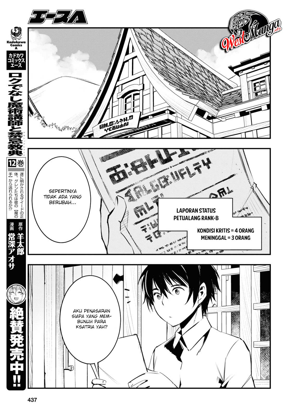 Shin no Nakama janai to Yuusha no Party wo Oidasareta node, Henkyou de Slow Life suru Koto ni shimashita Chapter 20