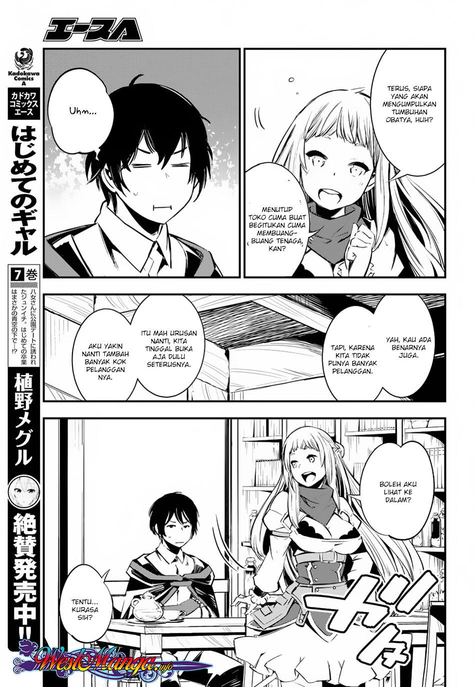 Shin no Nakama janai to Yuusha no Party wo Oidasareta node, Henkyou de Slow Life suru Koto ni shimashita Chapter 5