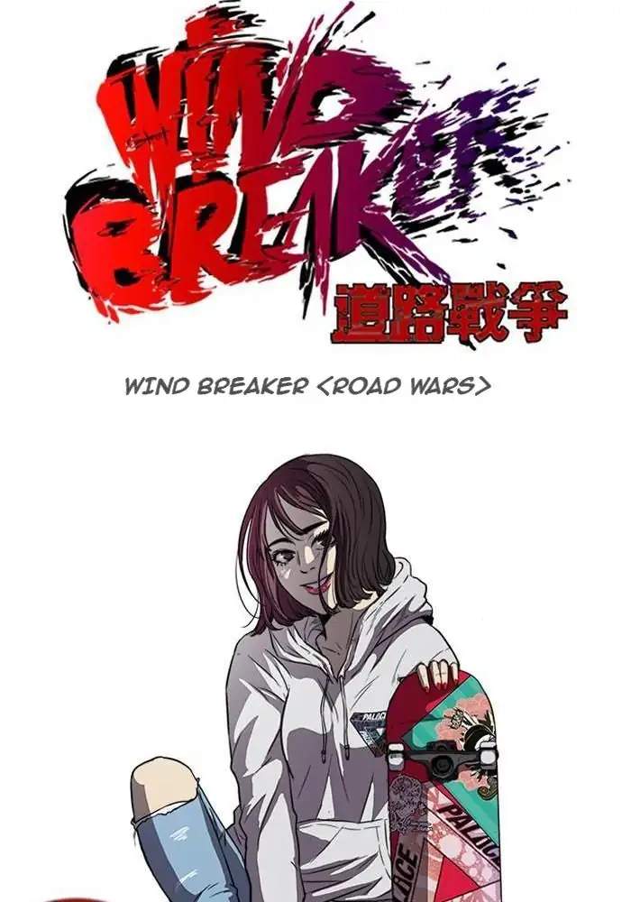 Wind Breaker Chapter 103