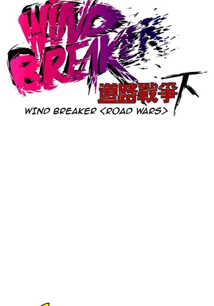 Wind Breaker Chapter 188