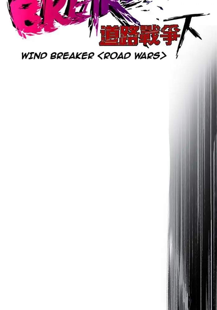 Wind Breaker Chapter 189