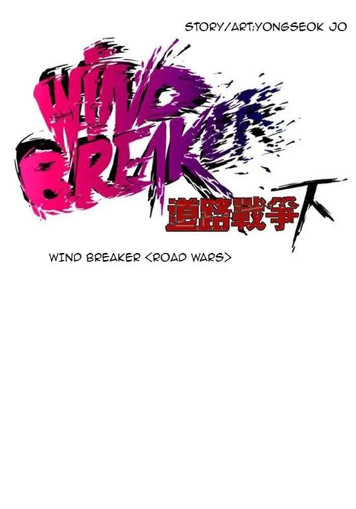 Wind Breaker Chapter 214