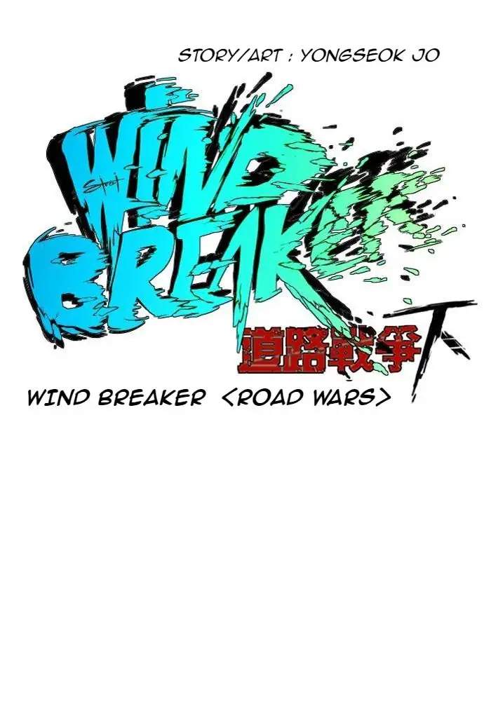 Wind Breaker Chapter 220