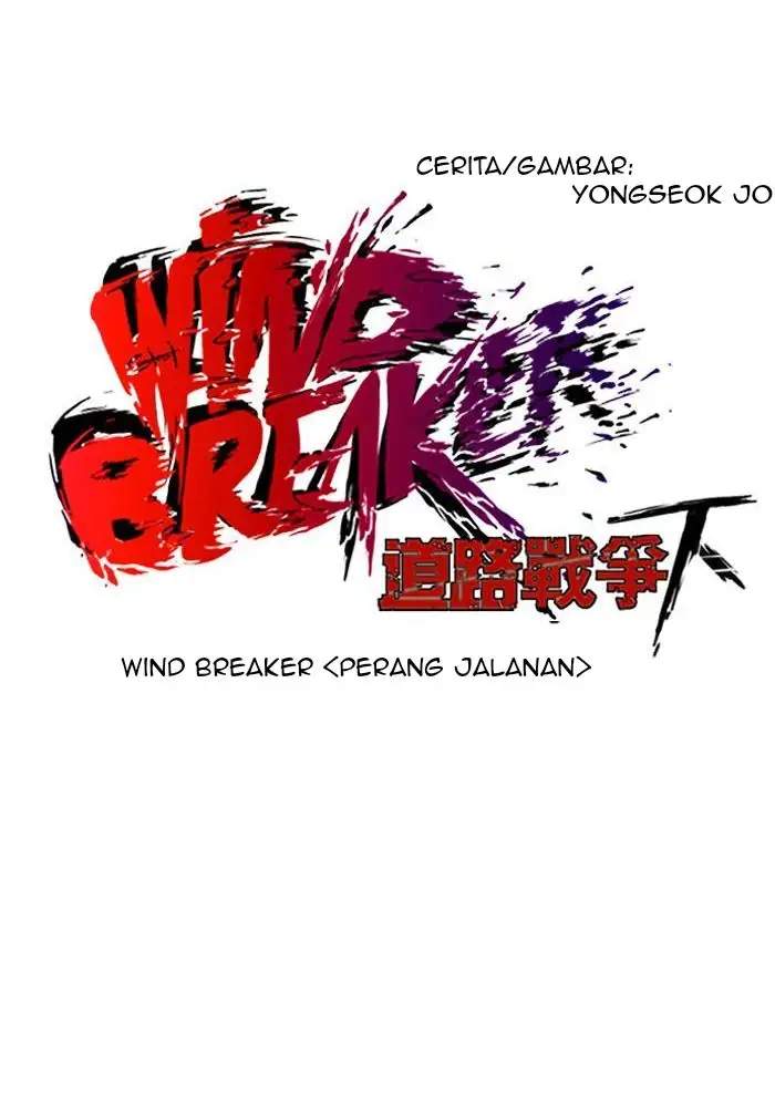Wind Breaker Chapter 247