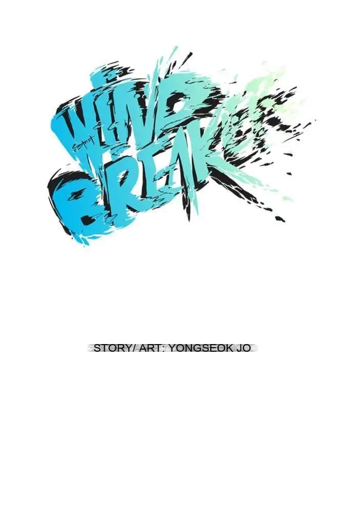 Wind Breaker Chapter 43