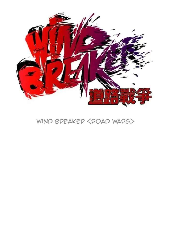 Wind Breaker Chapter 70