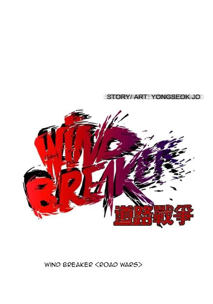 Wind Breaker Chapter 73