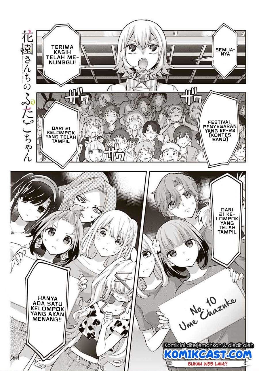 Hanazono Twins Chapter 48