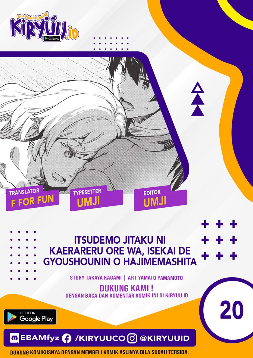 Itsudemo Jitaku Ni Kaerareru Ore Wa, Isekai De Gyoushounin O Hajimemashita Chapter 20