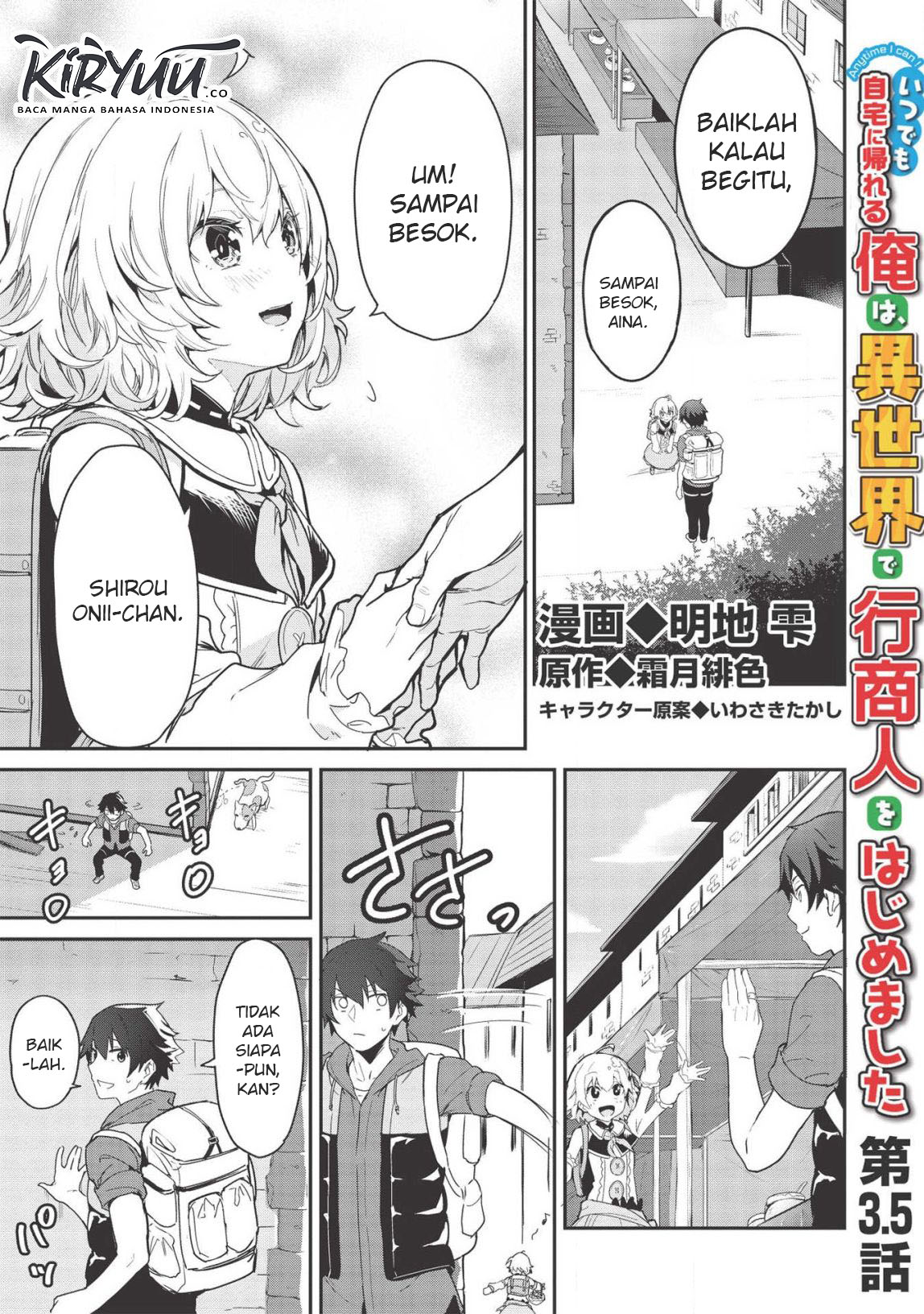 Itsudemo Jitaku Ni Kaerareru Ore Wa, Isekai De Gyoushounin O Hajimemashita Chapter 3.5