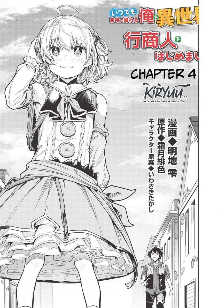 Itsudemo Jitaku Ni Kaerareru Ore Wa, Isekai De Gyoushounin O Hajimemashita Chapter 4