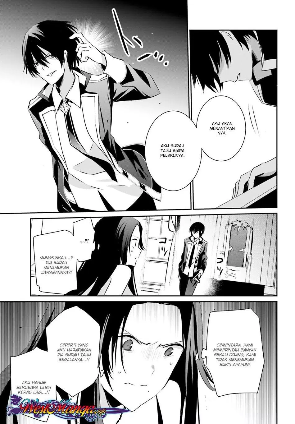 Kage no Jitsuryokusha ni Naritakute Chapter 07