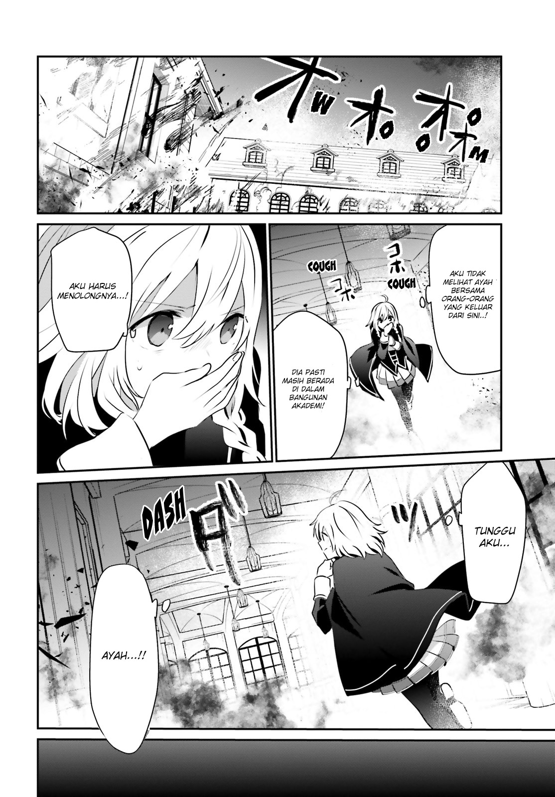 Kage no Jitsuryokusha ni Naritakute Chapter 13