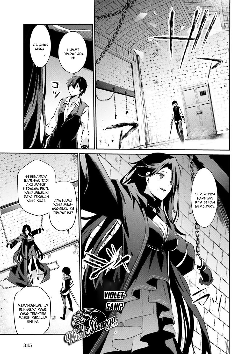 Kage no Jitsuryokusha ni Naritakute Chapter 17