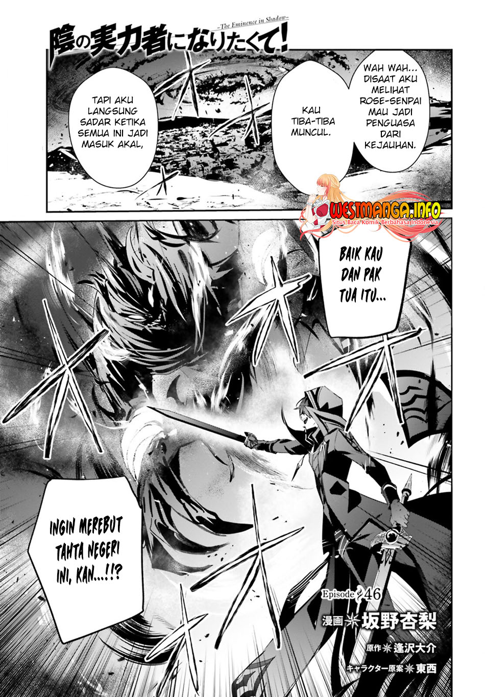 Kage no Jitsuryokusha ni Naritakute Chapter 46