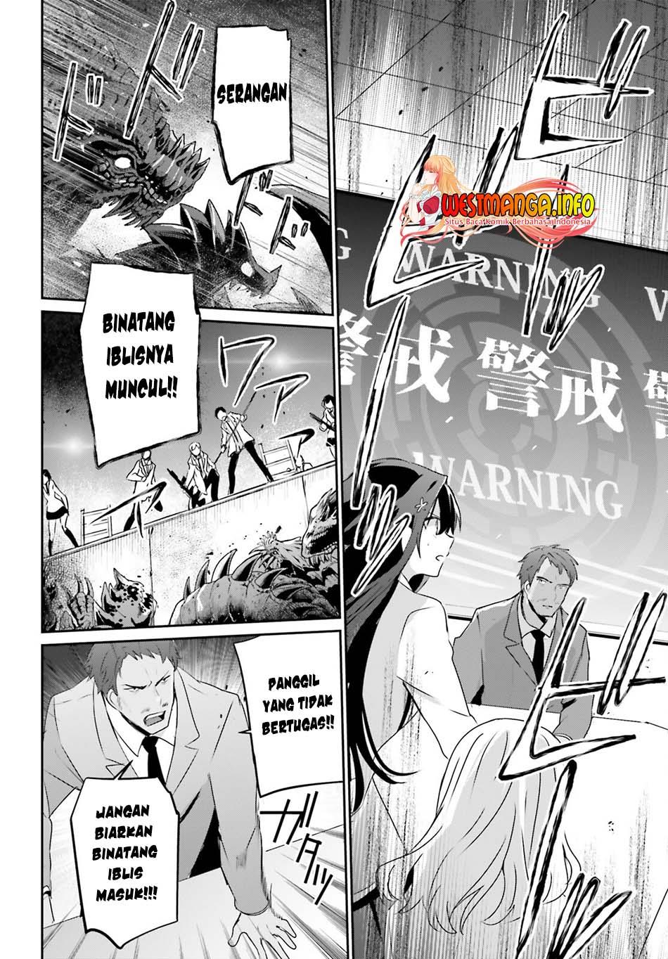 Kage no Jitsuryokusha ni Naritakute Chapter 51