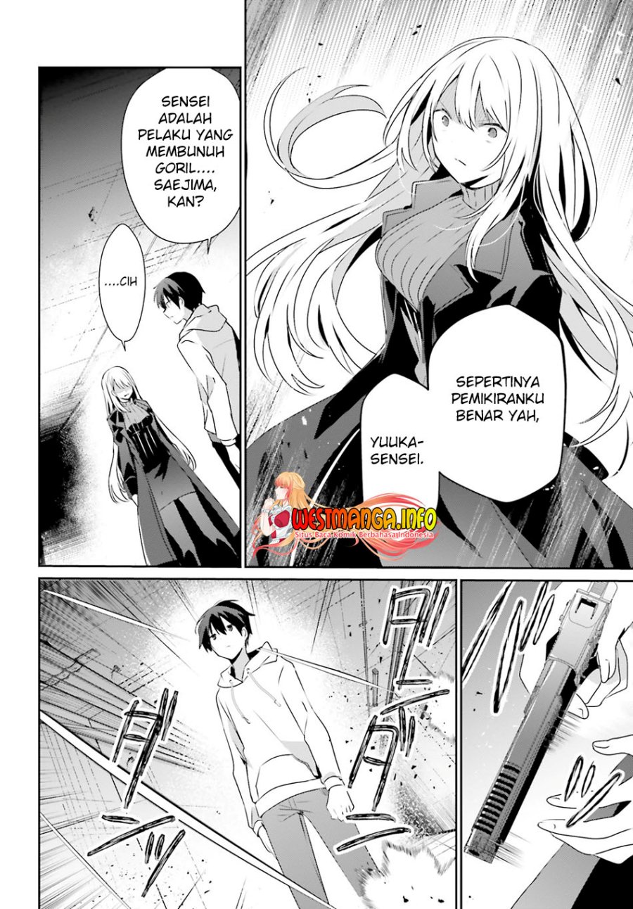 Kage no Jitsuryokusha ni Naritakute Chapter 54