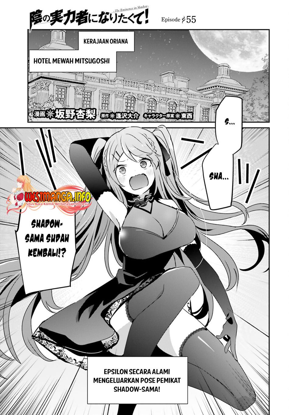 Kage no Jitsuryokusha ni Naritakute Chapter 55